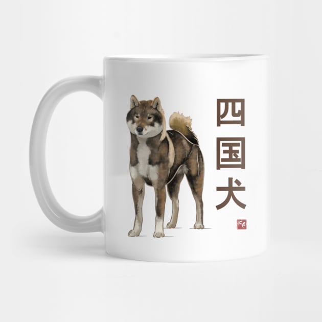 Dog Collection - Japan - Kanji Version - Shikoku-ken (#5) by FeherArt